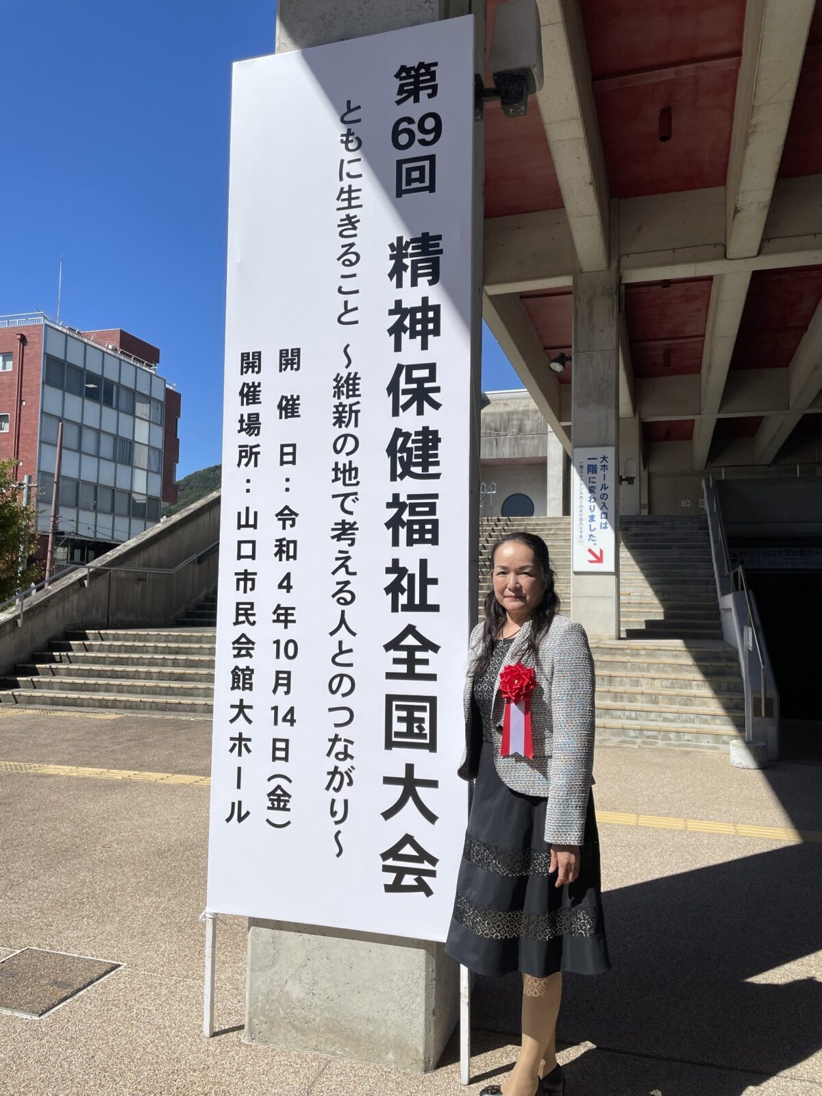 11月, 2022 垂水病院公式ブログ